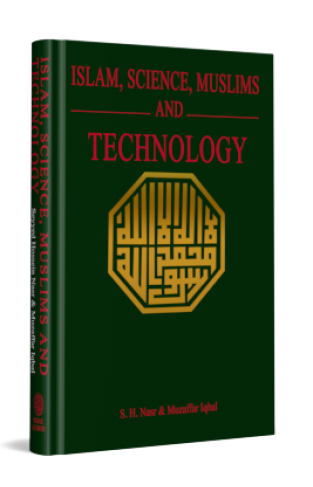 Islam, Science, Muslims And Technology